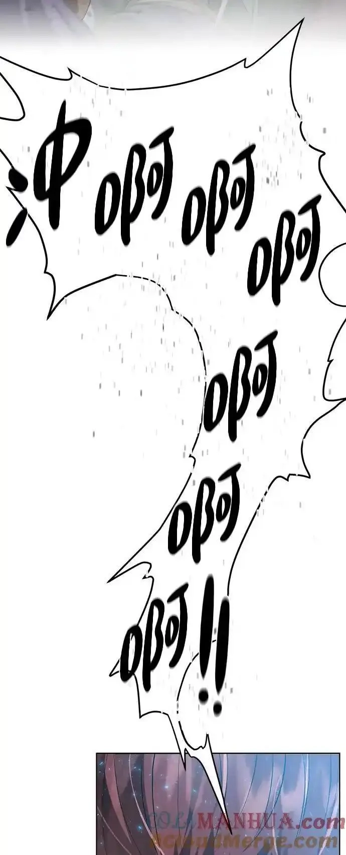 地下城复仇记,[第138话] 隐藏底牌,第52张