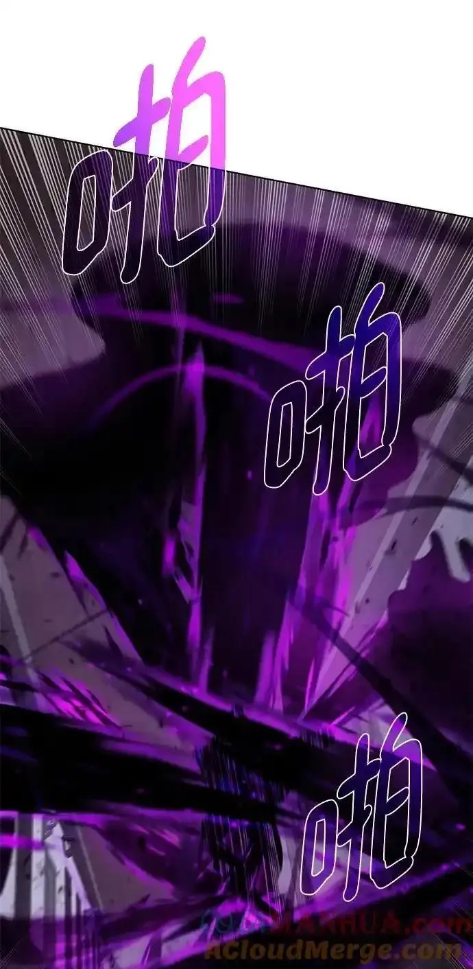 地下城复仇记,[第138话] 隐藏底牌,第76张