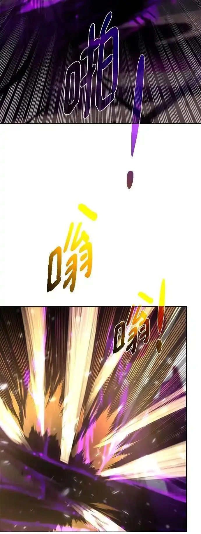 地下城复仇记,[第138话] 隐藏底牌,第77张