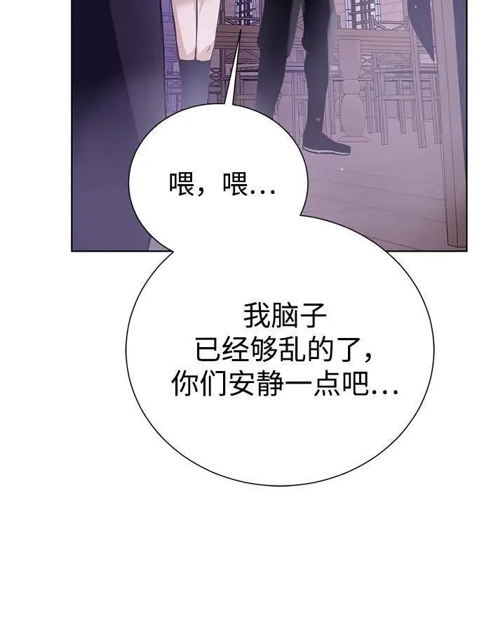 地下城复仇记,[第131话] 传统,第39张