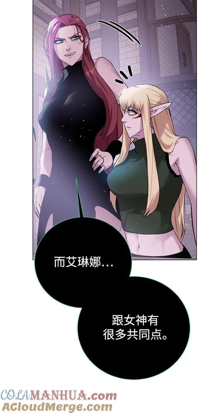 地下城复仇记,[第131话] 传统,第52张