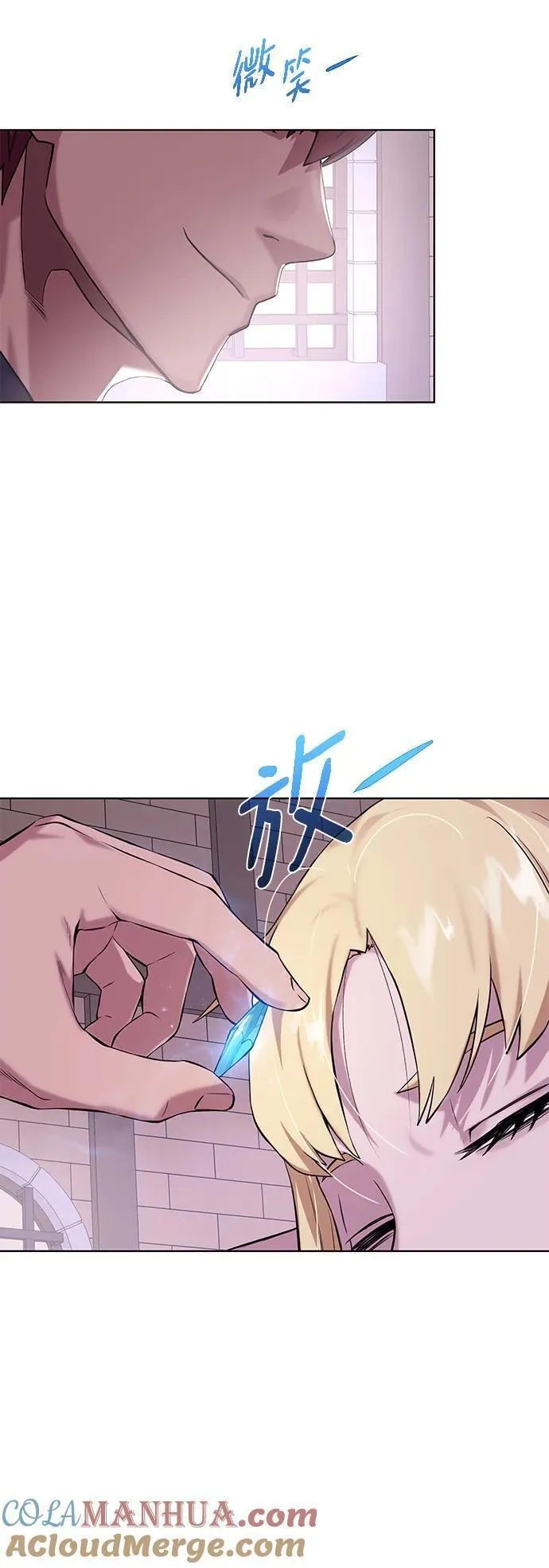地下城复仇记,[第131话] 传统,第58张
