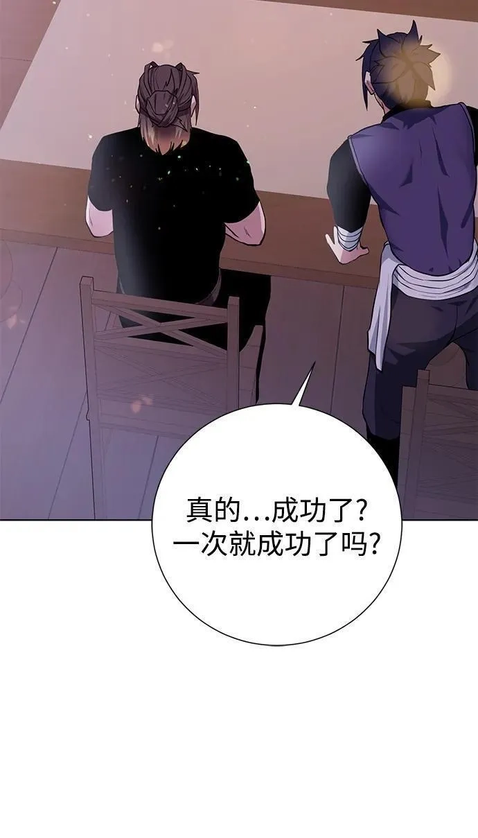 地下城复仇记,[第131话] 传统,第63张