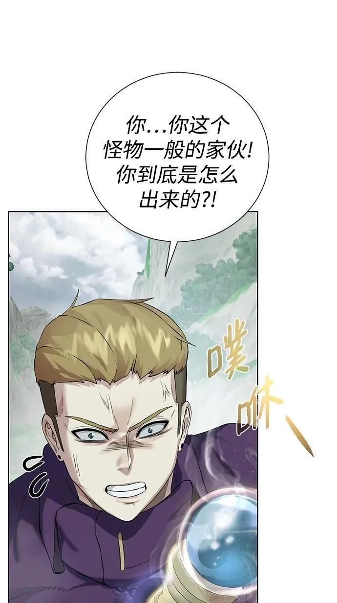 地下城复仇记,[第129话] 以弱胜强的战术,第36张