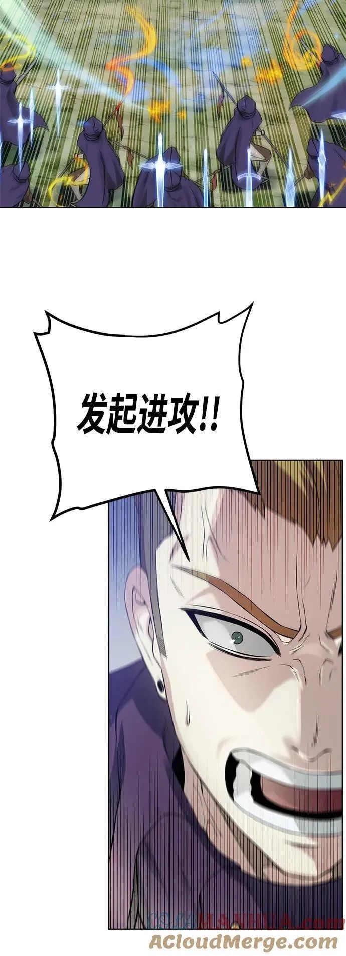 地下城复仇记,[第129话] 以弱胜强的战术,第4张