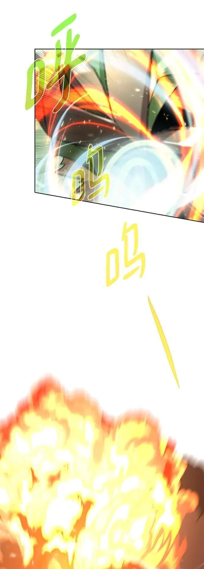 地下城复仇记,[第129话] 以弱胜强的战术,第48张