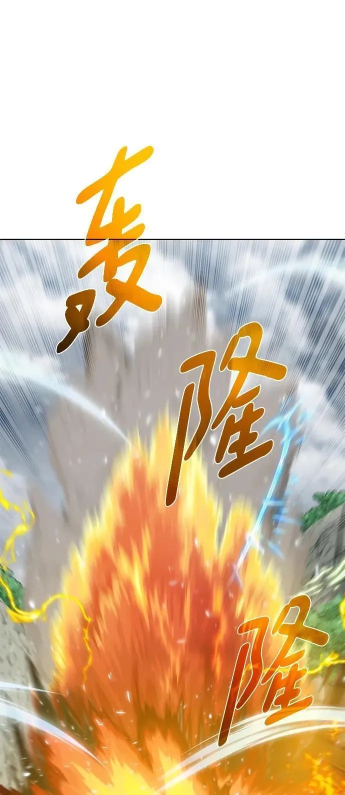 地下城复仇记,[第129话] 以弱胜强的战术,第5张