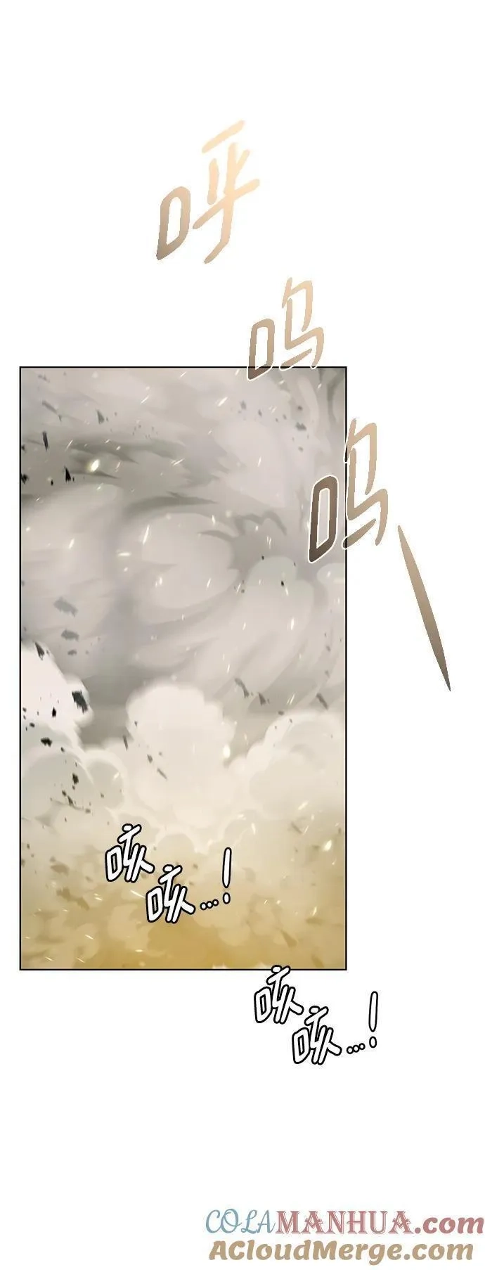 地下城复仇记,[第129话] 以弱胜强的战术,第52张