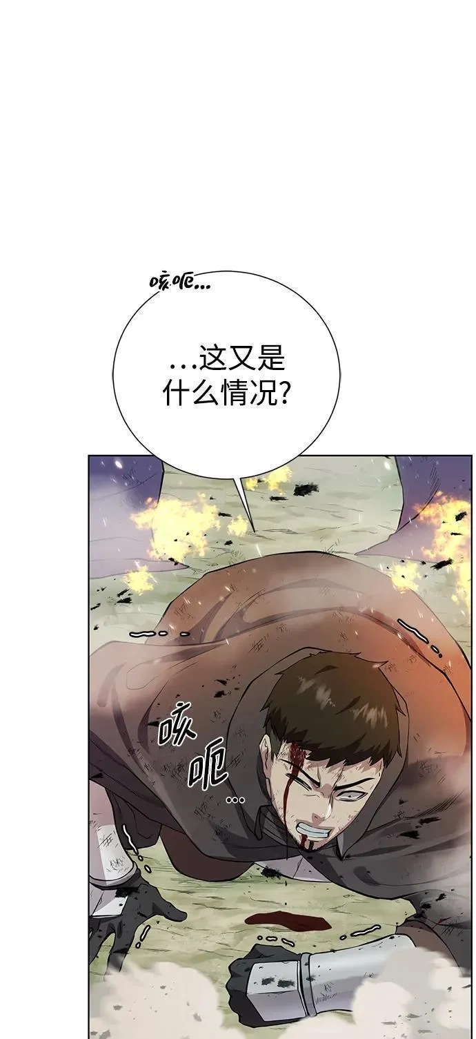 地下城复仇记,[第129话] 以弱胜强的战术,第56张