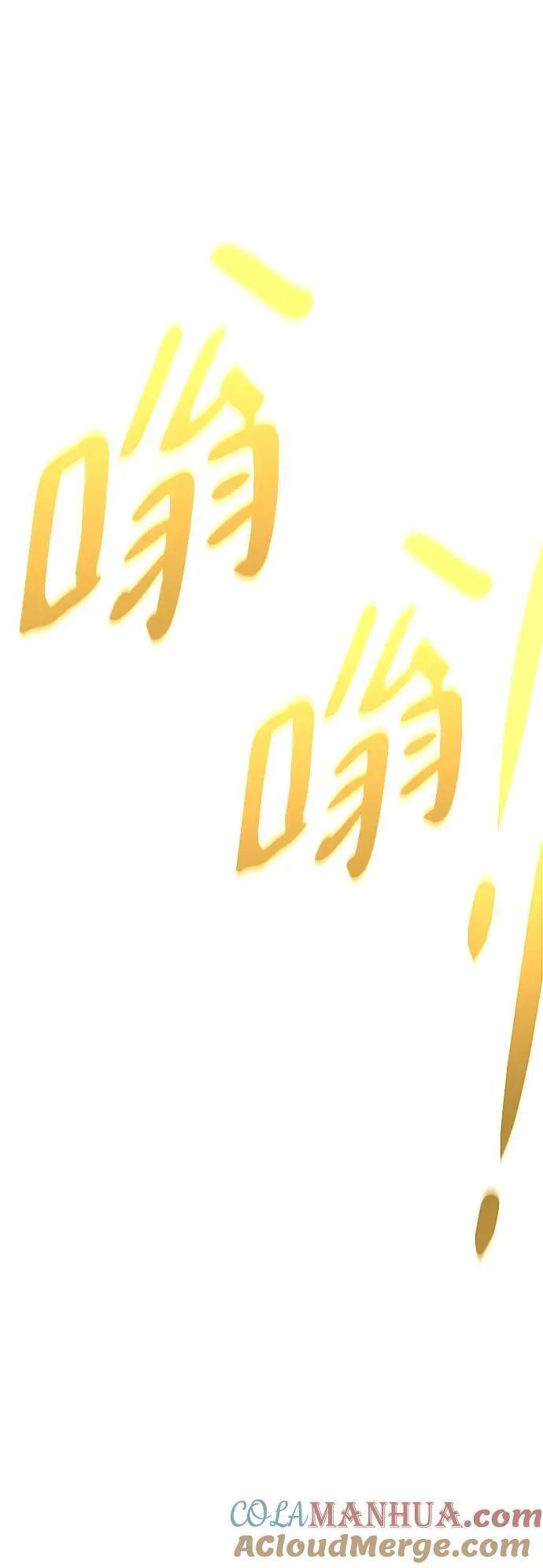 地下城复仇记,[第129话] 以弱胜强的战术,第67张