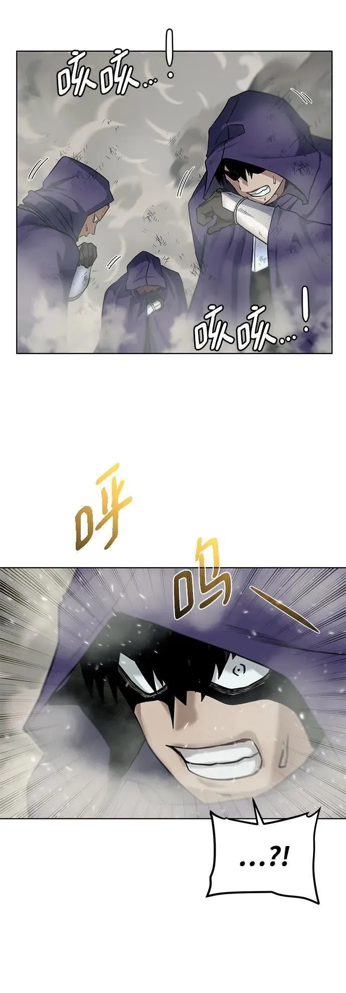 地下城复仇记,[第129话] 以弱胜强的战术,第69张