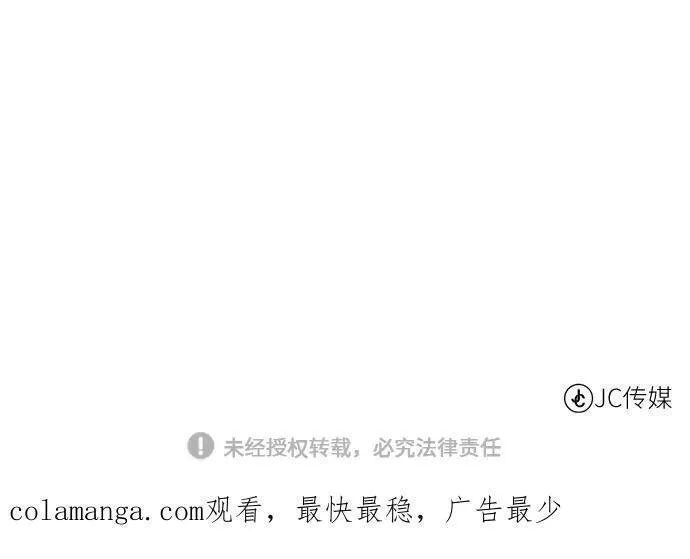 地下城复仇记,[第129话] 以弱胜强的战术,第78张