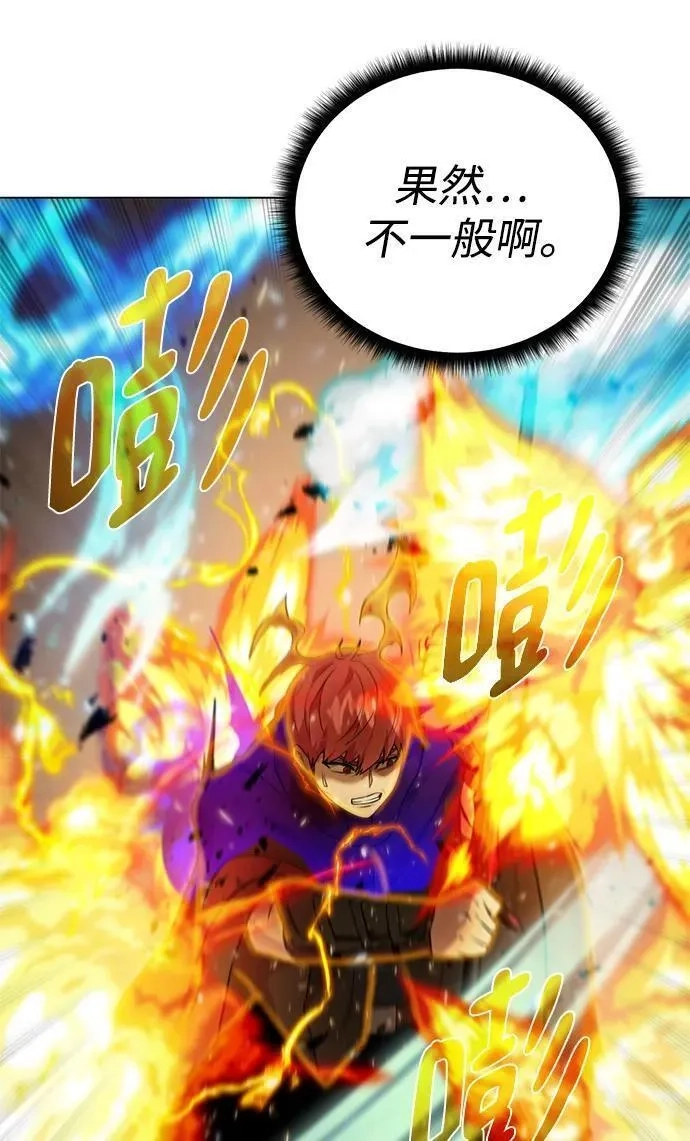 地下城复仇记,[第129话] 以弱胜强的战术,第8张
