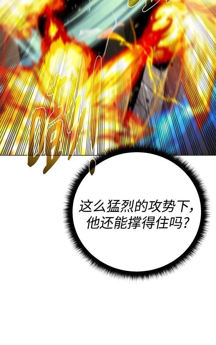 地下城复仇记,[第129话] 以弱胜强的战术,第9张