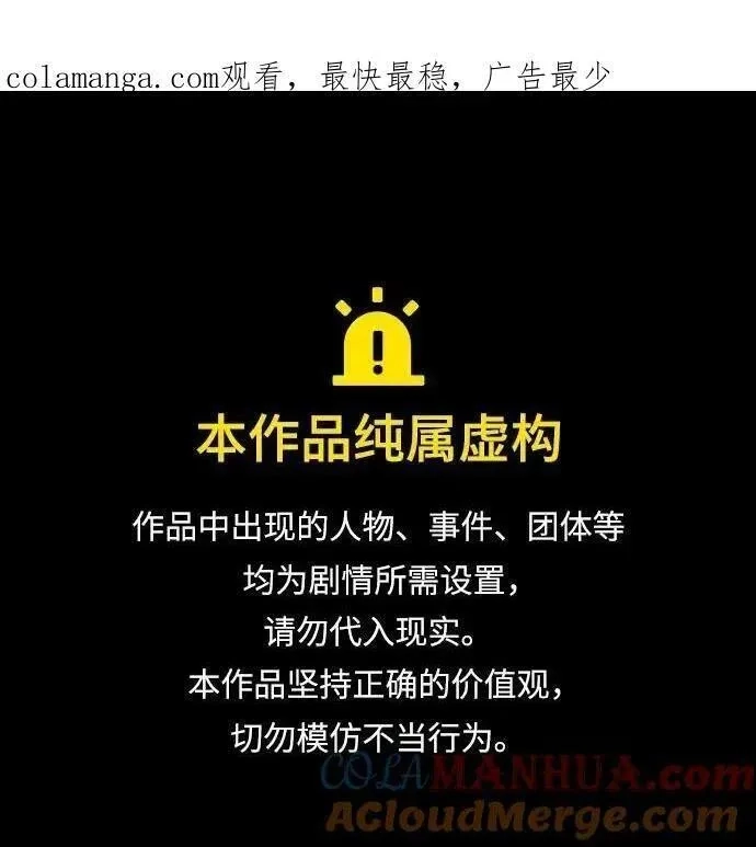 地下城复仇记,[第128话] 阿尔弗雷德,第1张