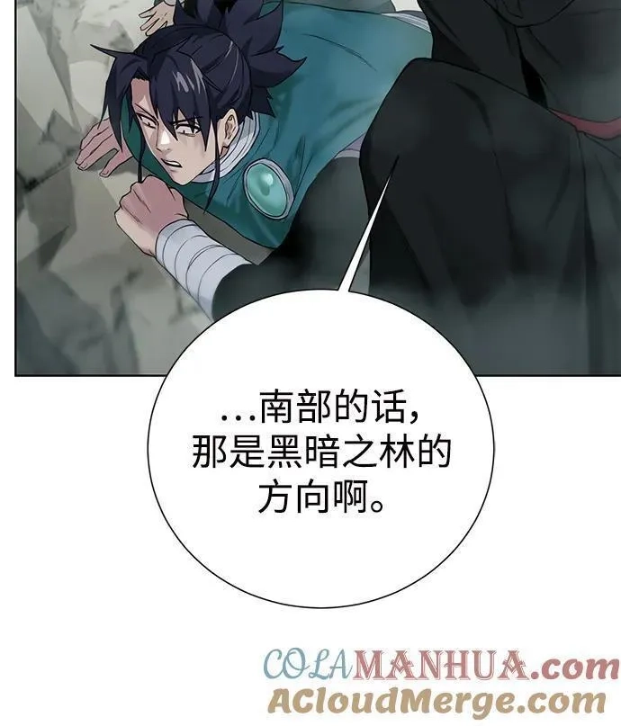 地下城复仇记,[第128话] 阿尔弗雷德,第10张