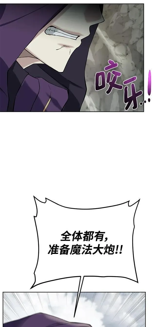地下城复仇记,[第128话] 阿尔弗雷德,第29张