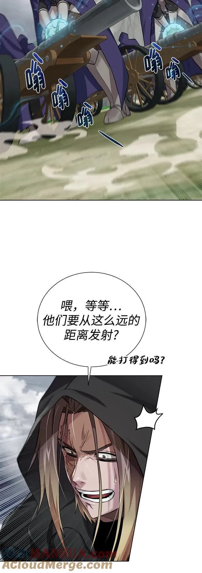 地下城复仇记,[第128话] 阿尔弗雷德,第31张