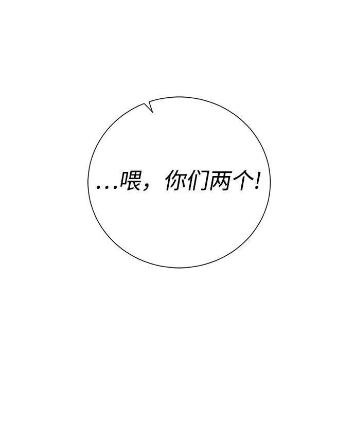 地下城复仇记,[第128话] 阿尔弗雷德,第53张