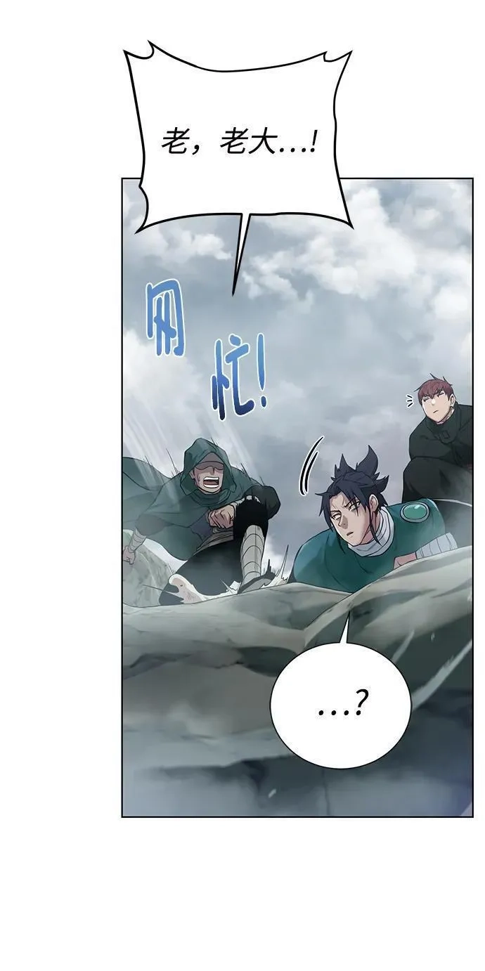 地下城复仇记,[第128话] 阿尔弗雷德,第6张