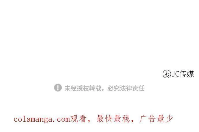 地下城复仇记,[第128话] 阿尔弗雷德,第78张