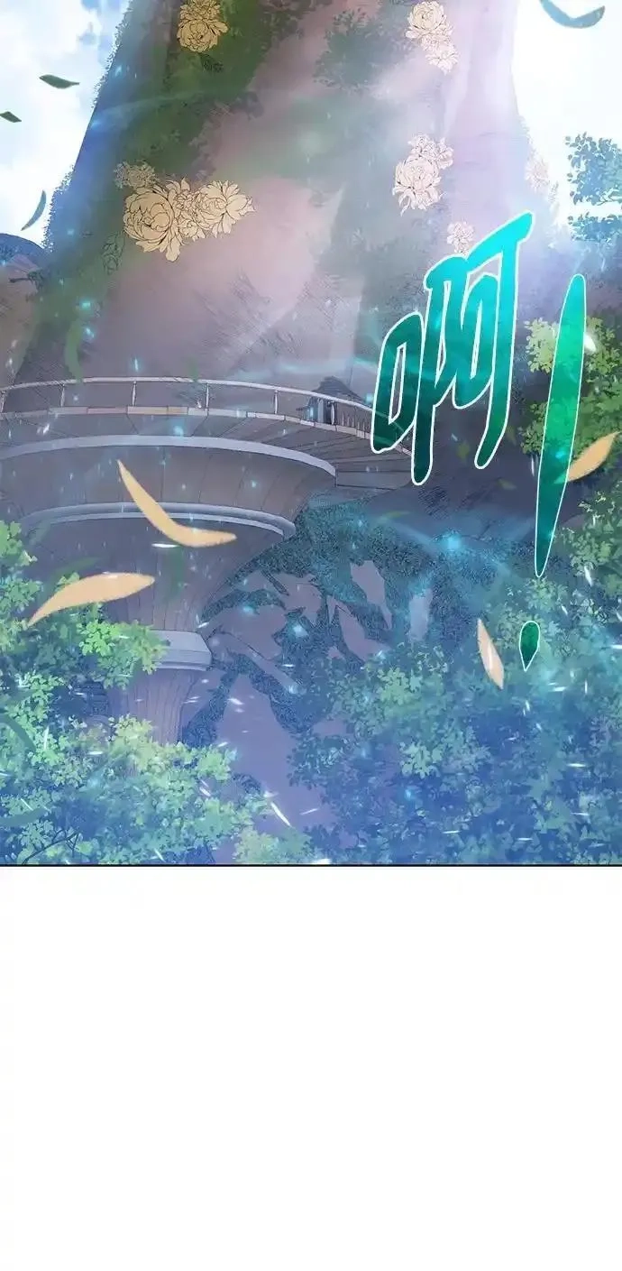 地下城复仇记,[第137话] 集结,第12张