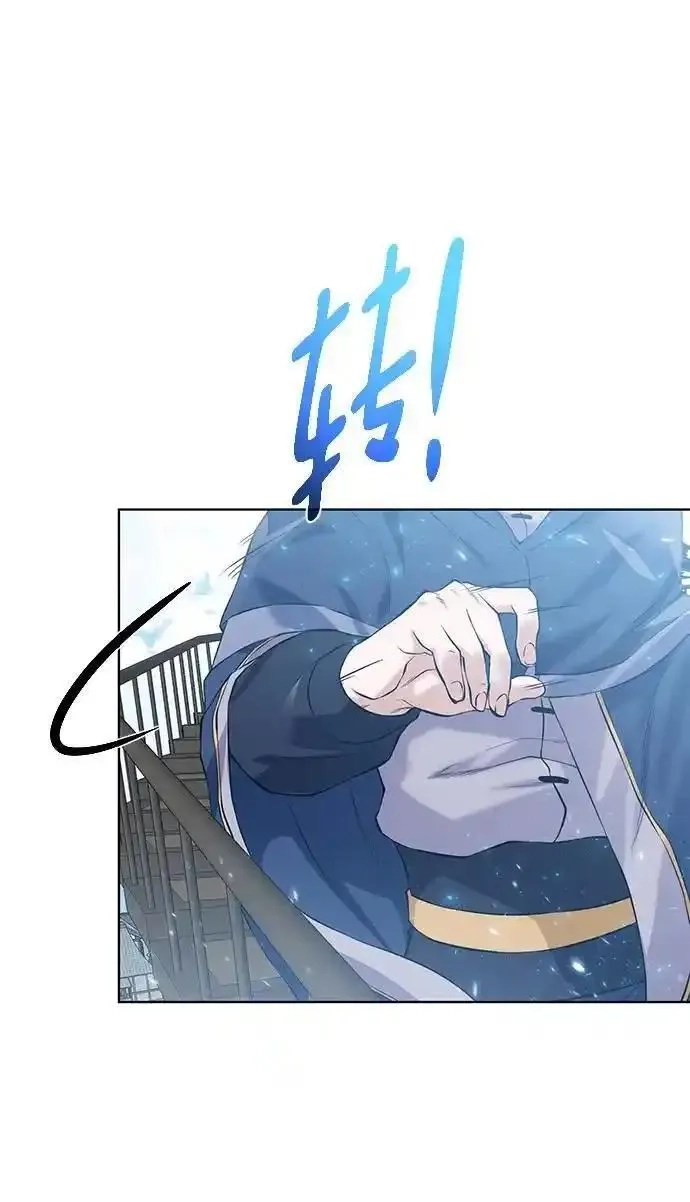地下城复仇记,[第137话] 集结,第20张