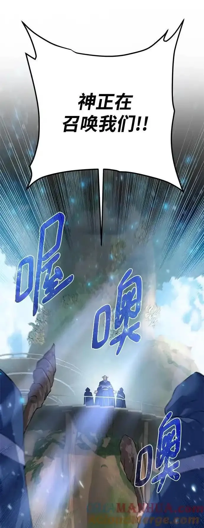 地下城复仇记,[第137话] 集结,第22张