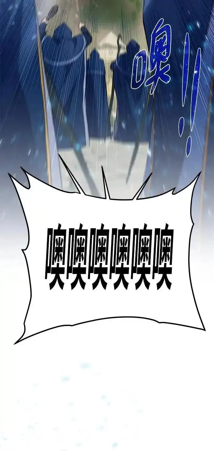 地下城复仇记,[第137话] 集结,第23张
