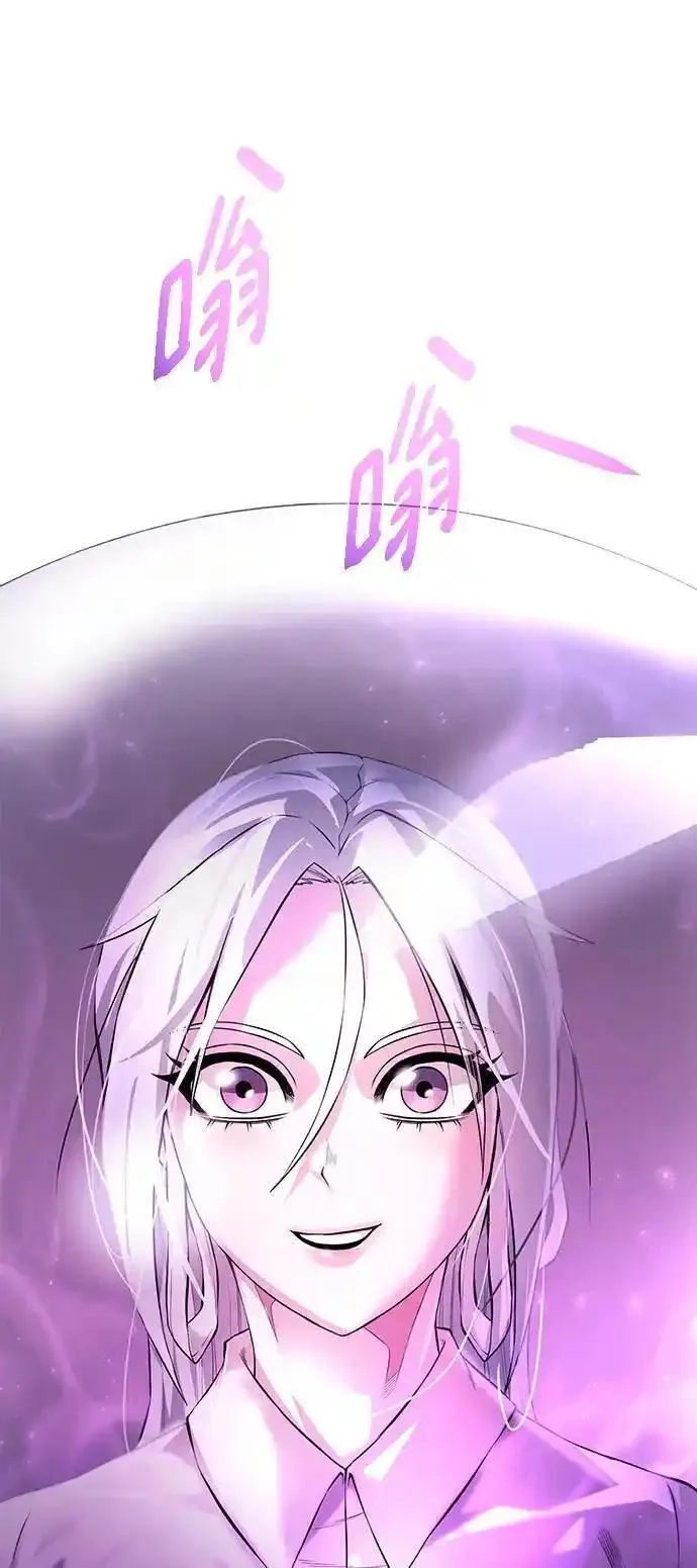 地下城复仇记,[第137话] 集结,第26张