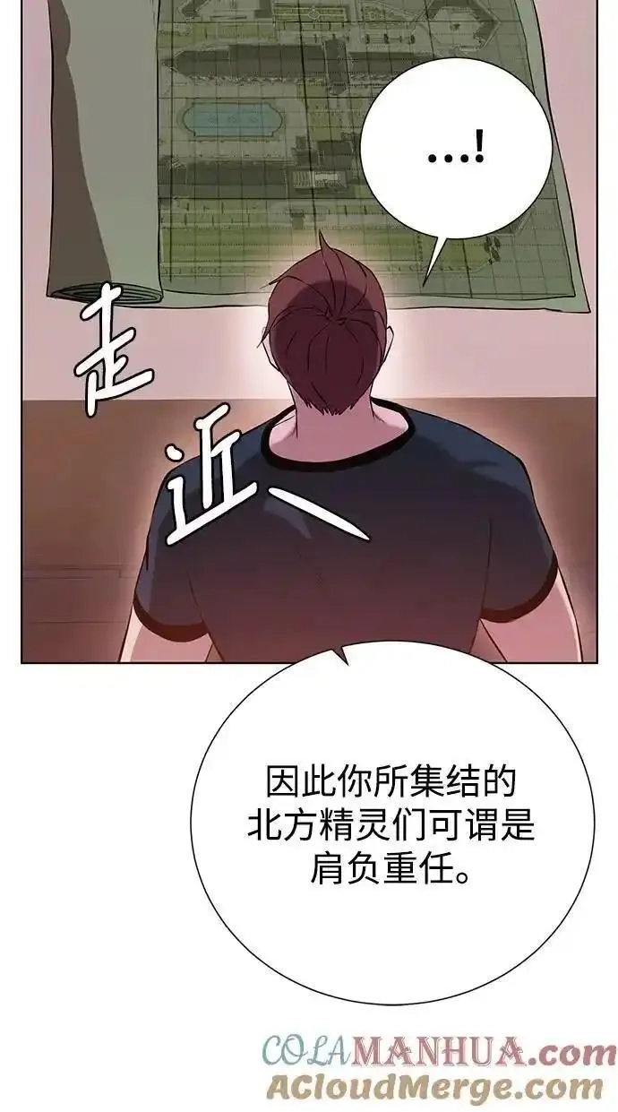 地下城复仇记,[第137话] 集结,第34张