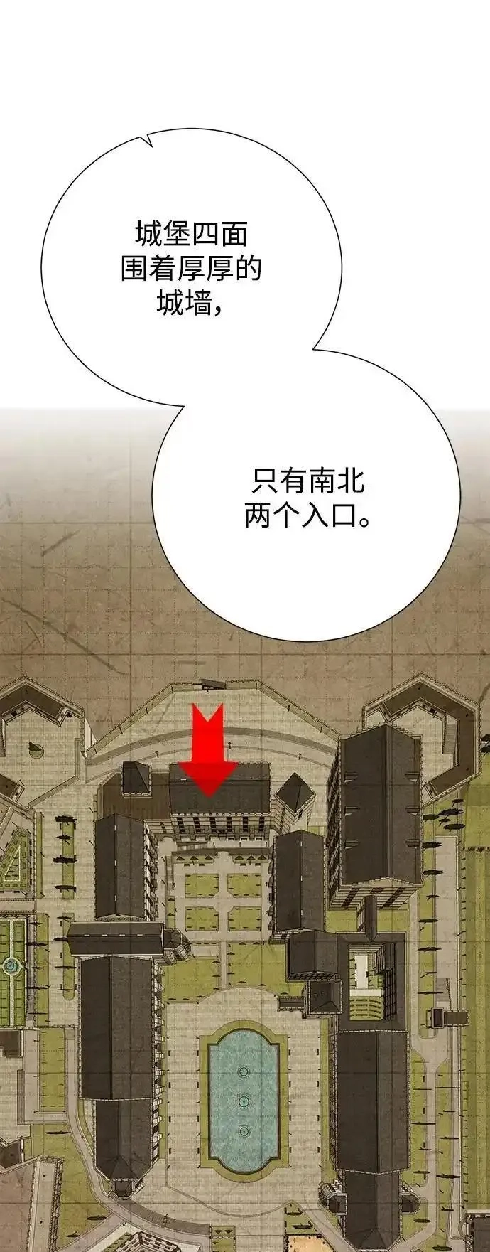 地下城复仇记,[第137话] 集结,第35张