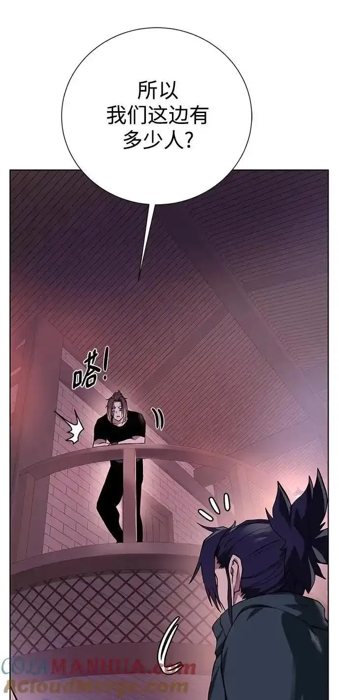 地下城复仇记,[第137话] 集结,第37张