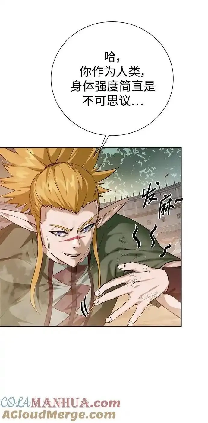 地下城复仇记,[第137话] 集结,第55张