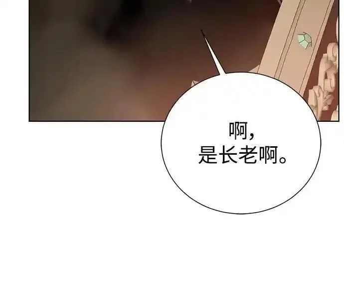 地下城复仇记,[第137话] 集结,第57张