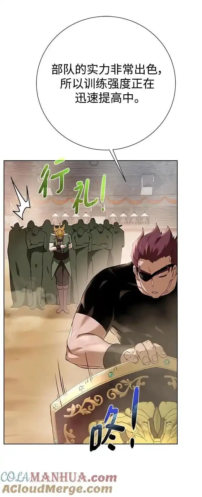 地下城复仇记,[第137话] 集结,第58张