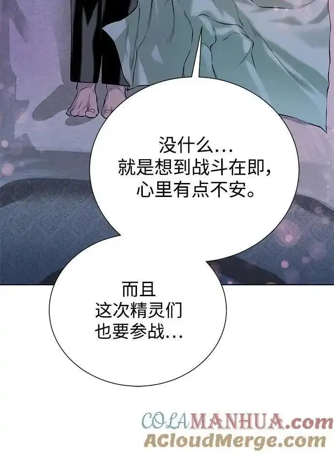 地下城复仇记,[第137话] 集结,第73张