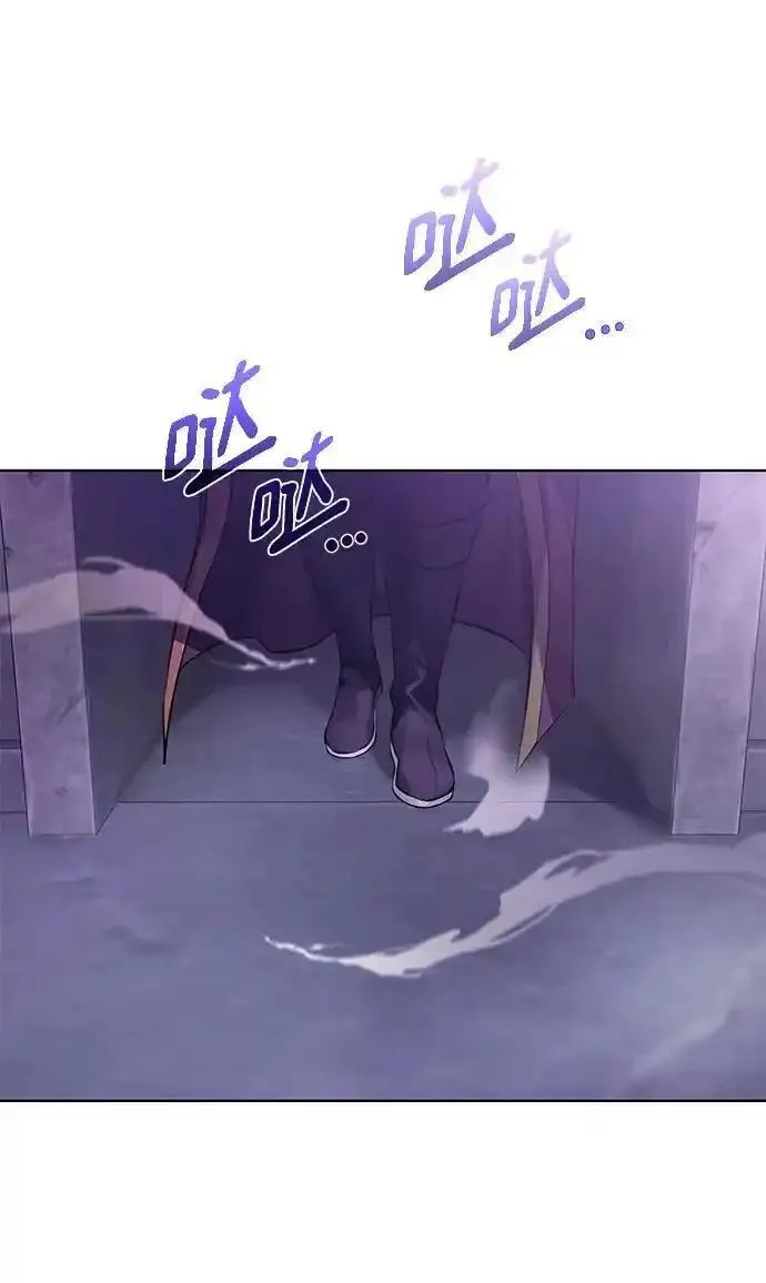 地下城复仇记,[第143话] 祭品,第11张