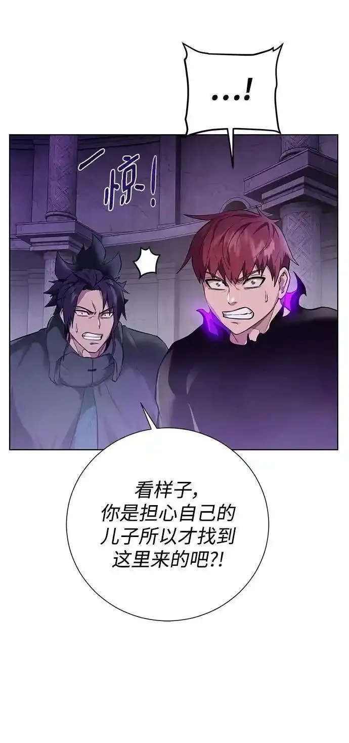 地下城复仇记,[第143话] 祭品,第12张