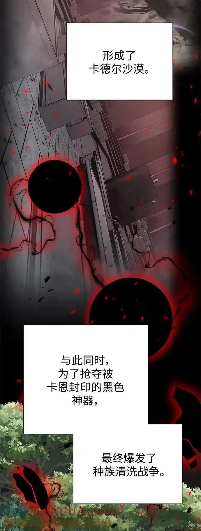 地下城复仇记,[第143话] 祭品,第49张