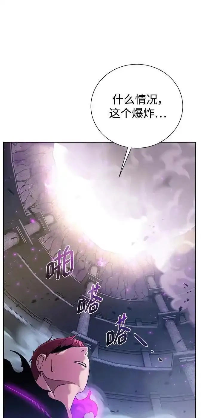 地下城复仇记,[第143话] 祭品,第57张