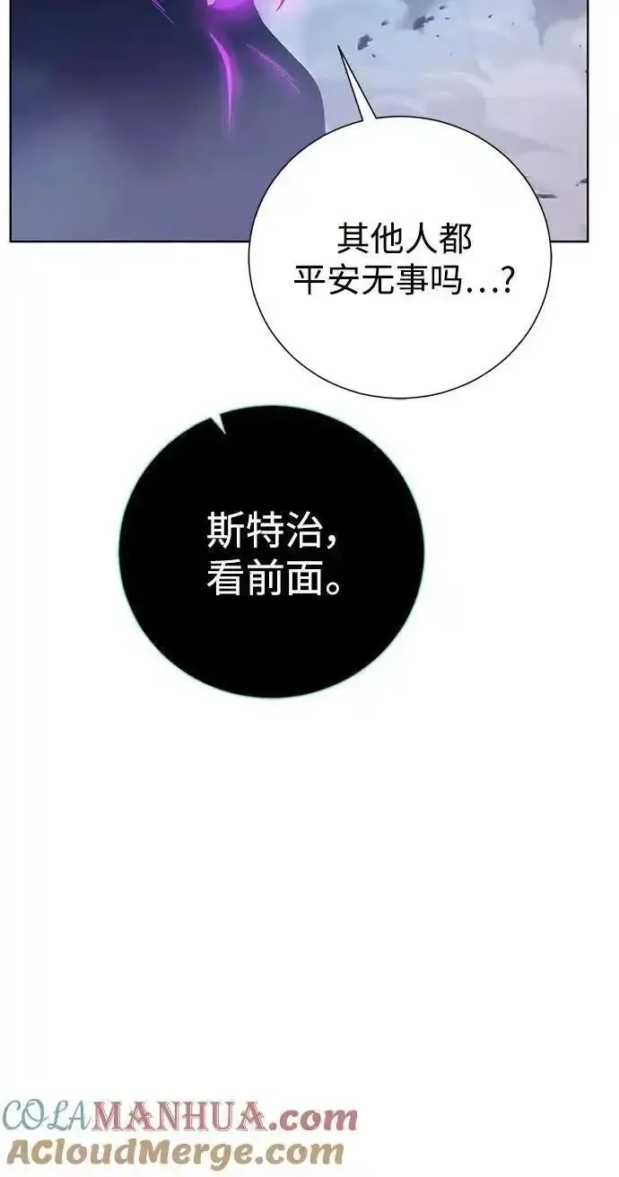 地下城复仇记,[第143话] 祭品,第58张