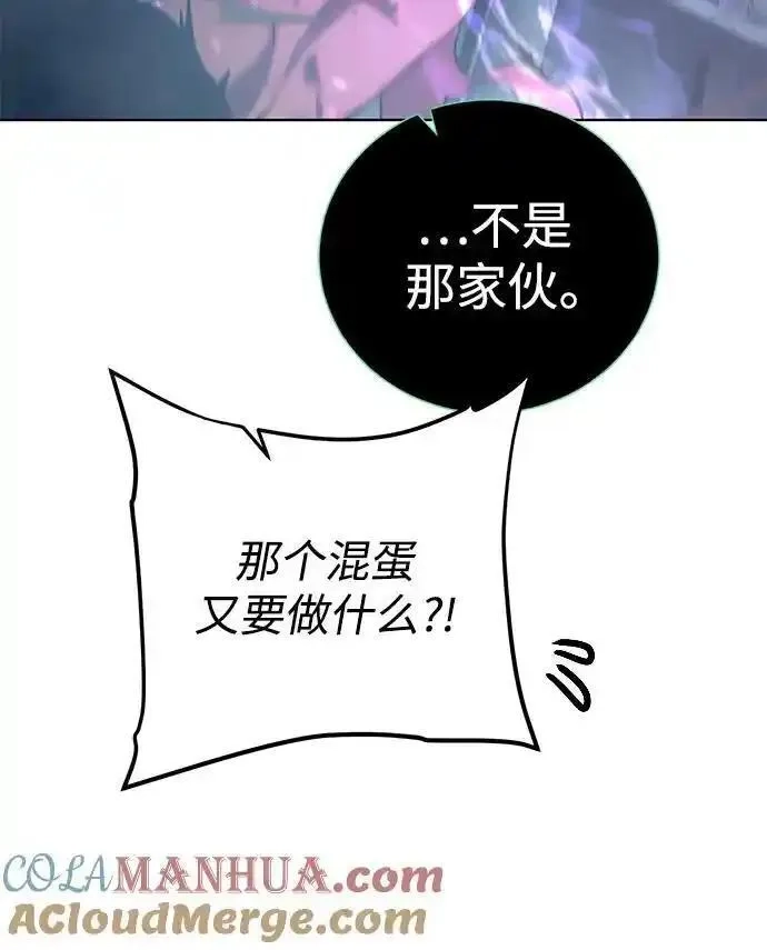 地下城复仇记,[第143话] 祭品,第61张