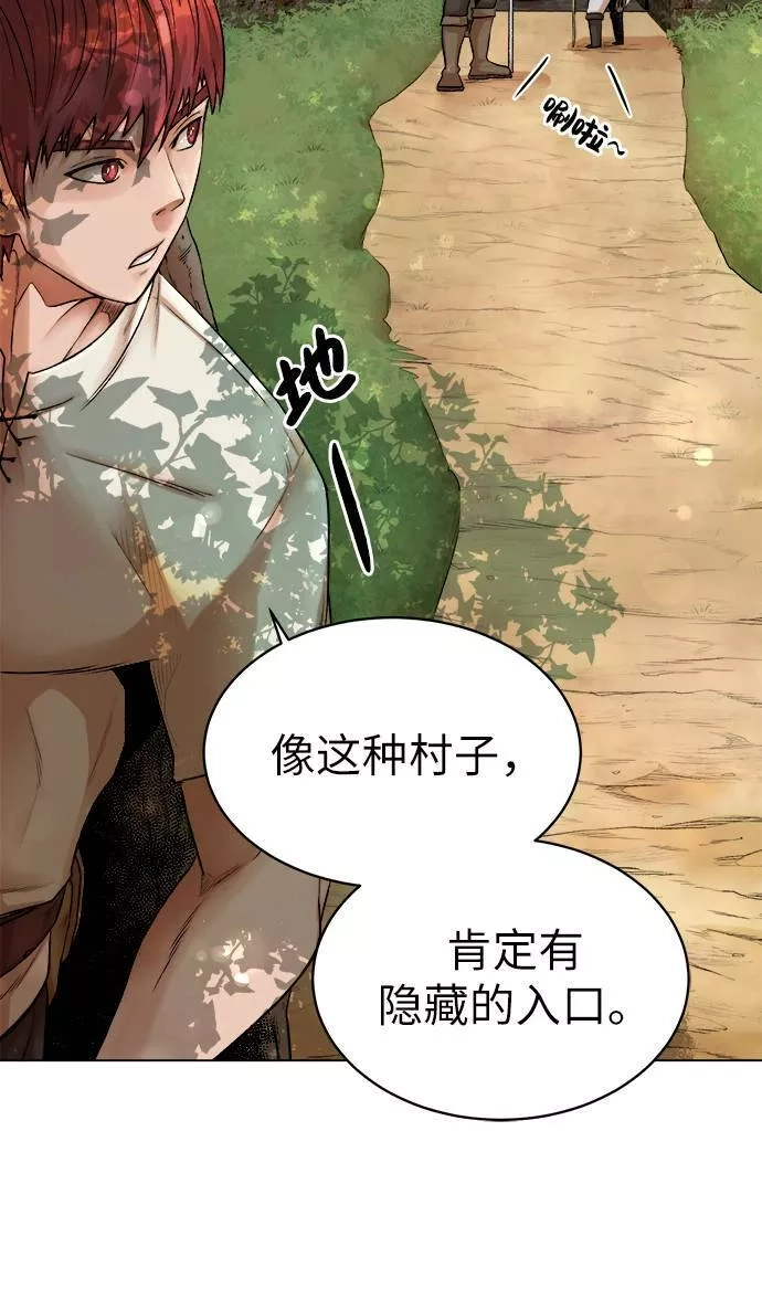 地下城复仇记,[第4话] 哥布林吃的海鲜？,第4张