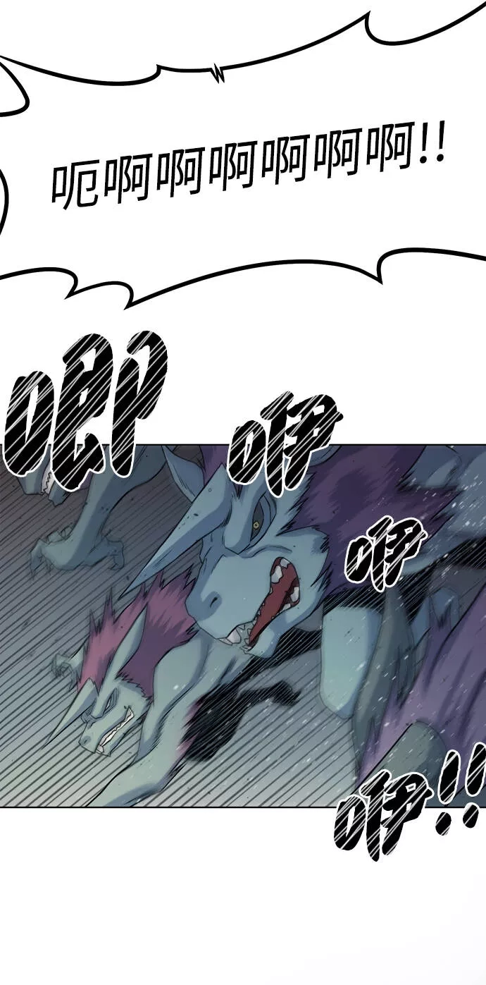 地下城复仇记,[第4话] 哥布林吃的海鲜？,第54张
