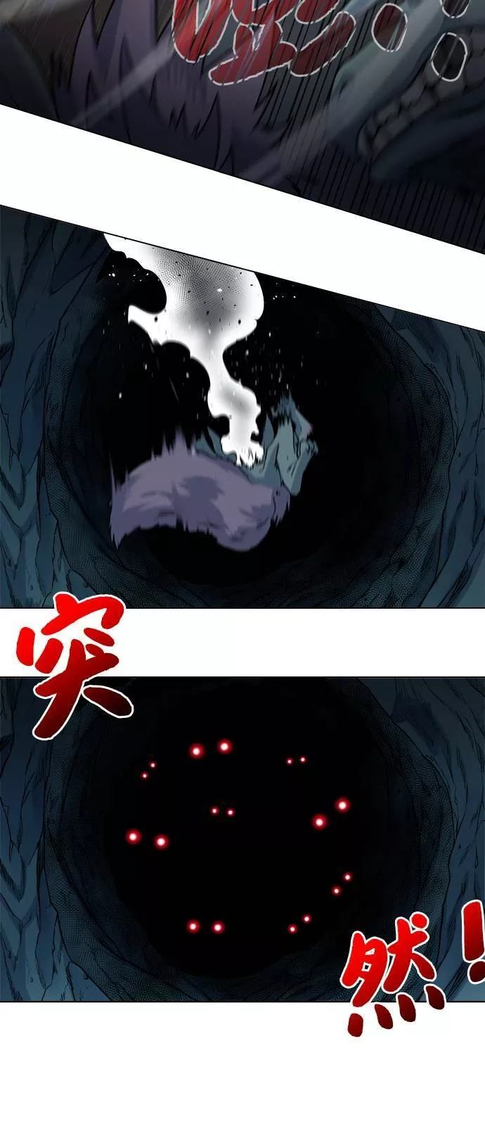 地下城复仇记,[第4话] 哥布林吃的海鲜？,第56张
