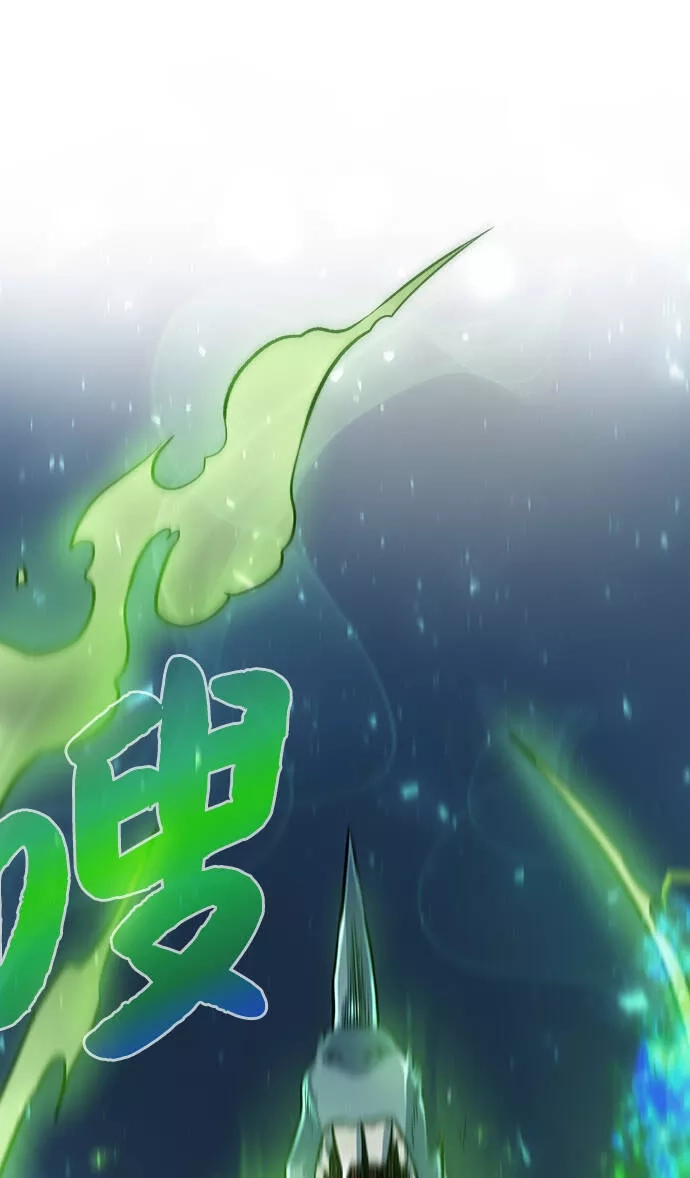 地下城复仇记,[第4话] 哥布林吃的海鲜？,第59张