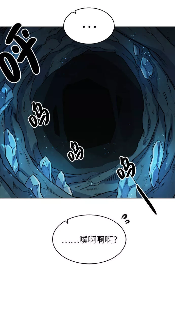 地下城复仇记,[第4话] 哥布林吃的海鲜？,第72张