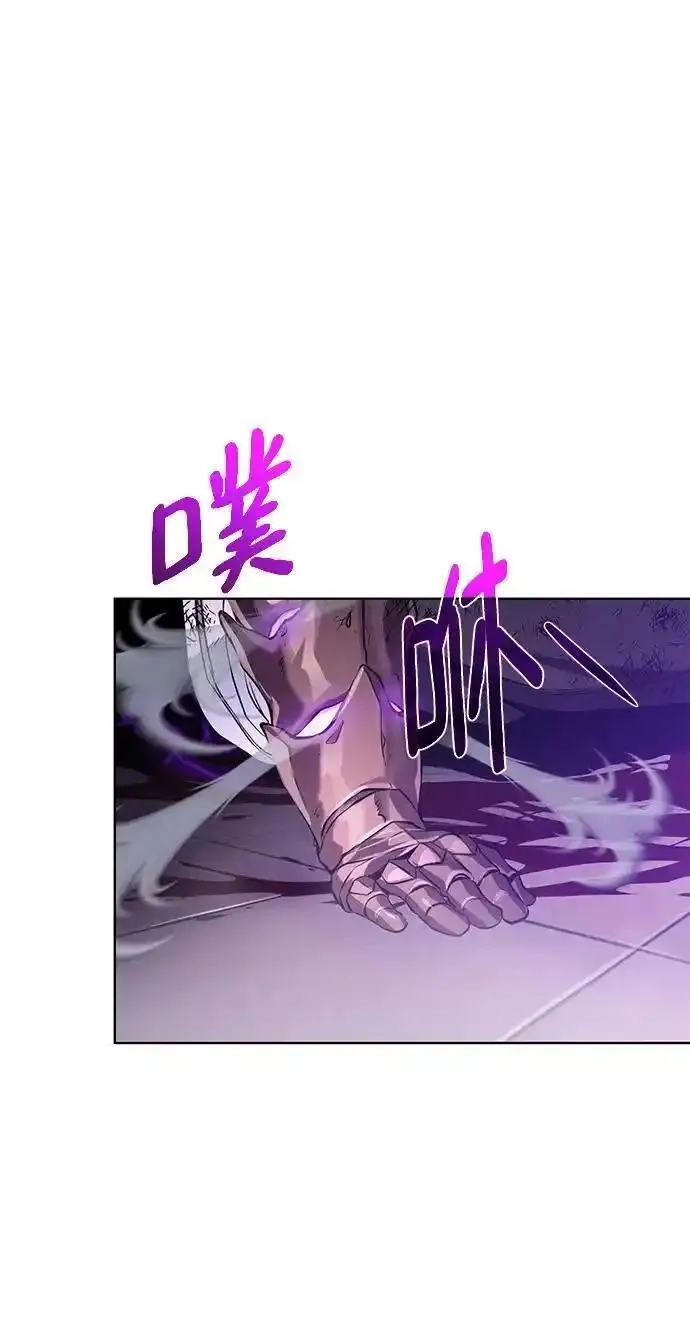 地下城复仇记,[第141话] 蚕食,第2张