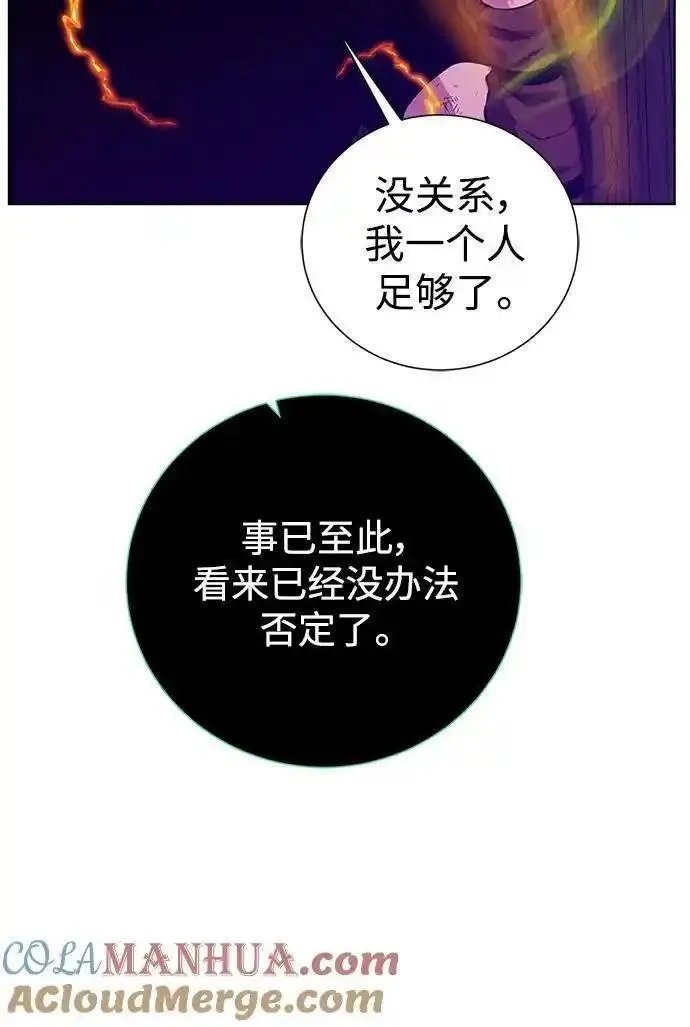 地下城复仇记,[第141话] 蚕食,第37张